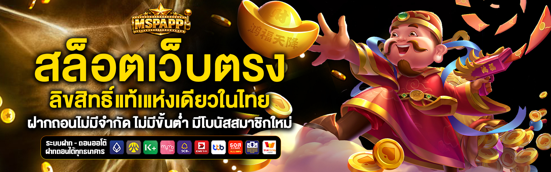 สล็อตเว็บตรง bcf-w